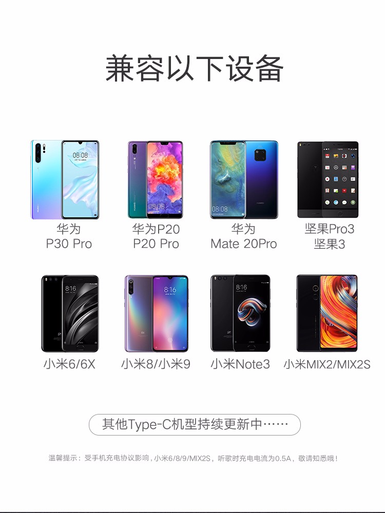 恒行6Type-C转耳机口一拖二转换器
