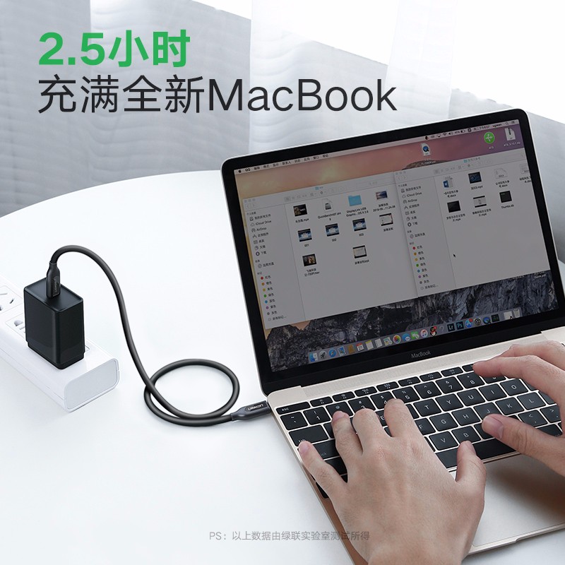 恒行6Type-C数据线，双Type-C公对公3A电流快充线
