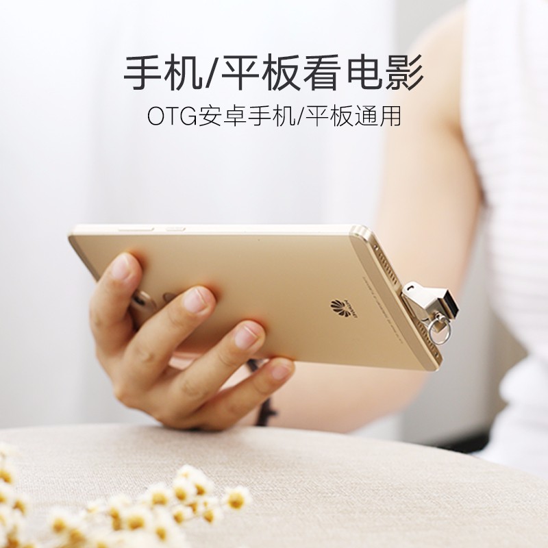 恒行6Type C OTG U盘，手机电脑通用优盘