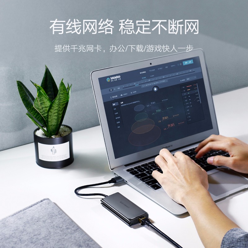 恒行6USB千兆外置网卡，3口USB电脑扩展坞