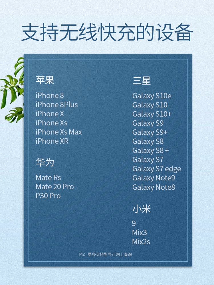恒行6无线充电宝，10000毫安无线充电手机通用