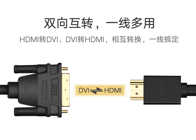 手机配件/数据线专业品牌恒行6