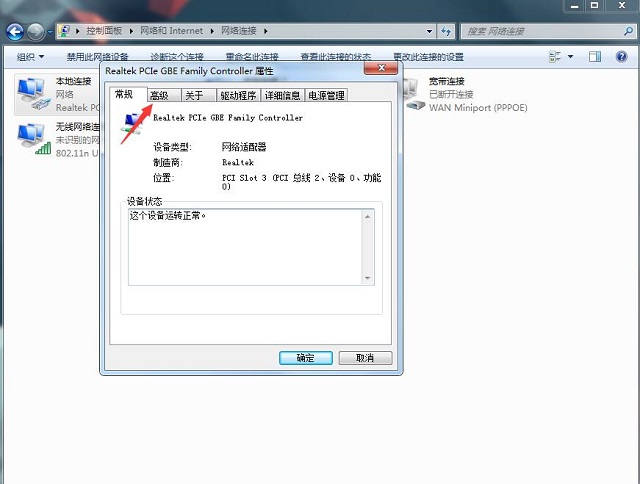 关于Type-C扩展坞同时连接网口充电口干扰局域网的解决方案