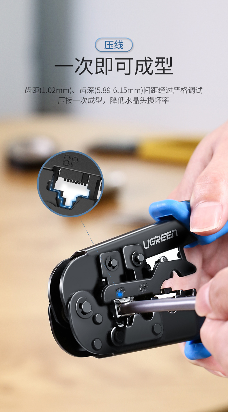 恒行6网线压线钳 网络宽带安装钳