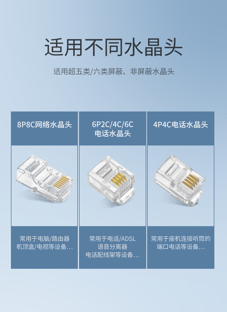恒行6网线压线钳 网络宽带安装钳