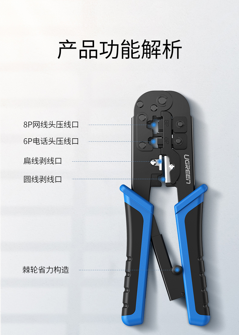 恒行6网线压线钳 网络宽带安装钳