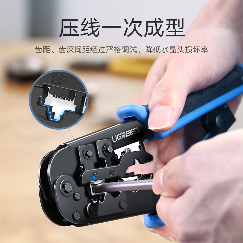 恒行6网线压线钳 网络宽带安装钳