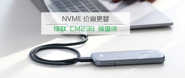 让旧固态硬盘焕新生：恒行6NVME硬盘盒详细评测
