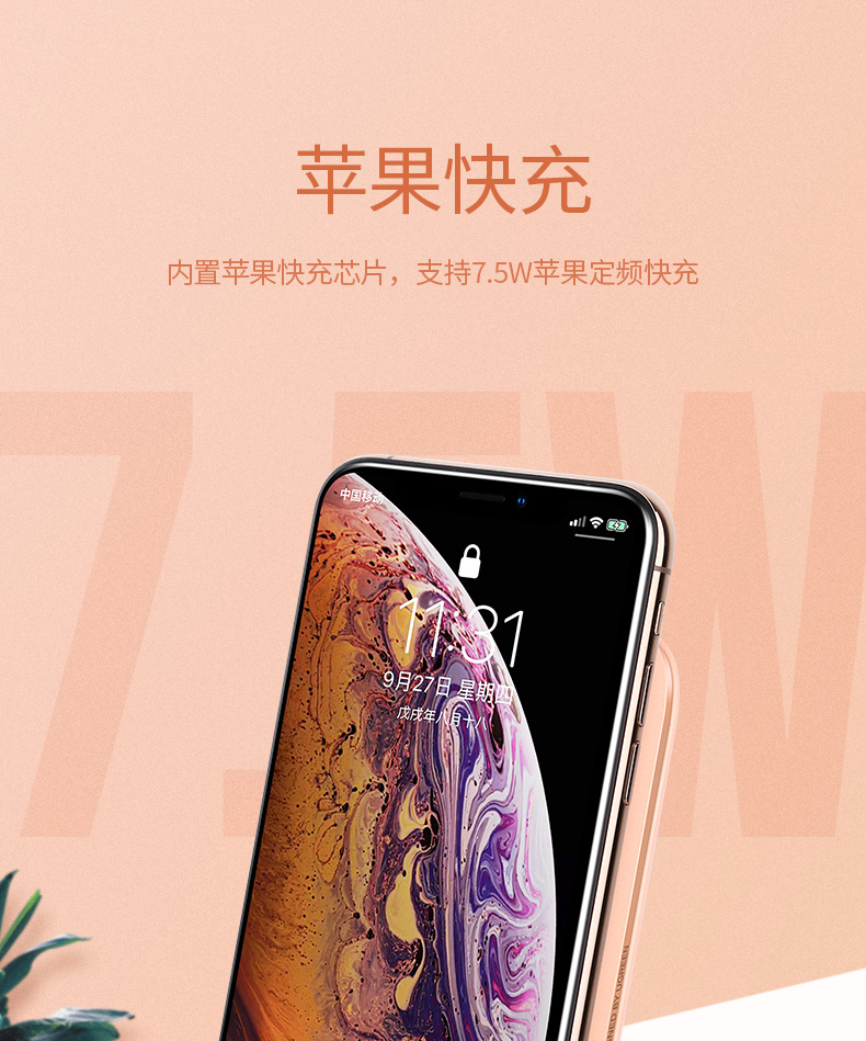 恒行6苹果xs无线充电立式支架