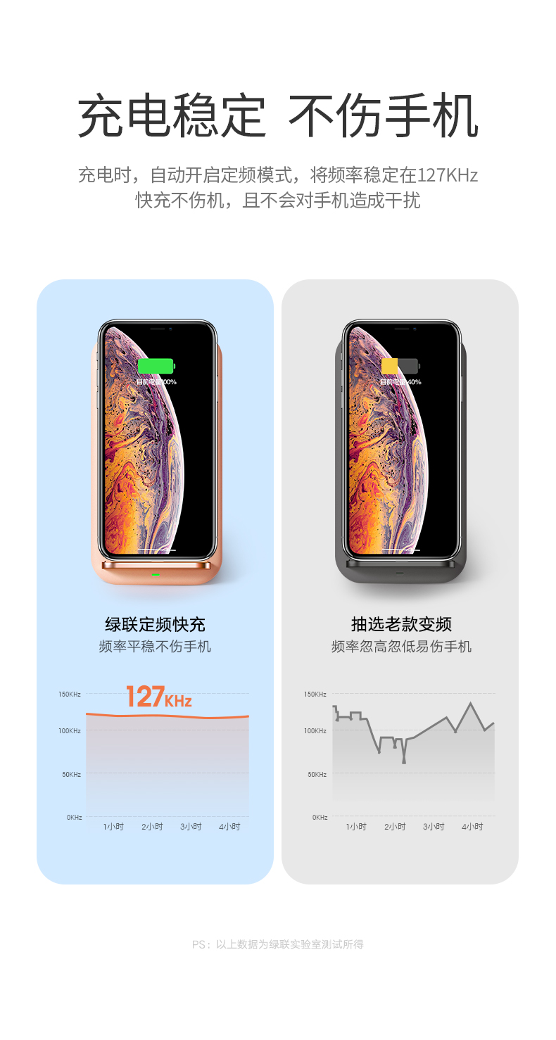 恒行6苹果xs无线充电立式支架