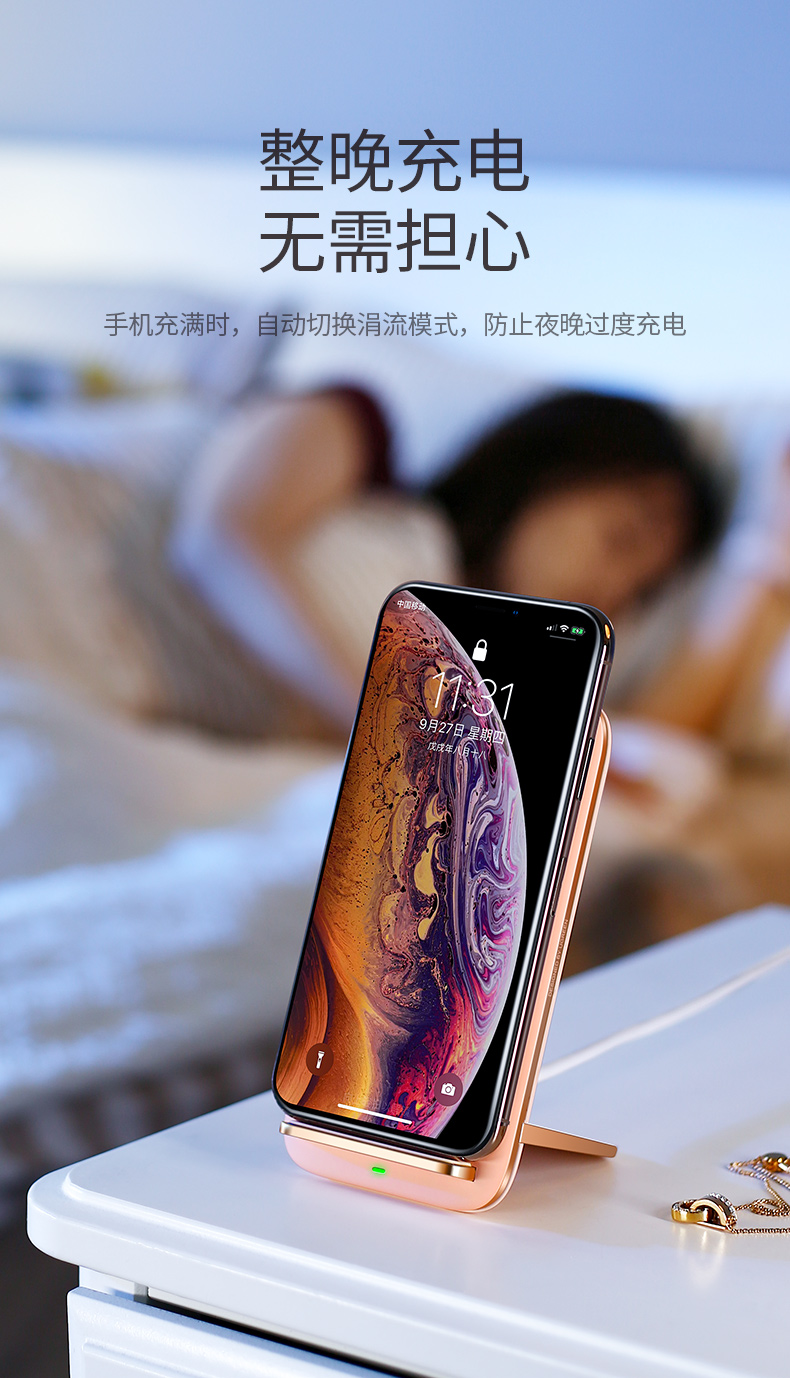 恒行6苹果xs无线充电立式支架