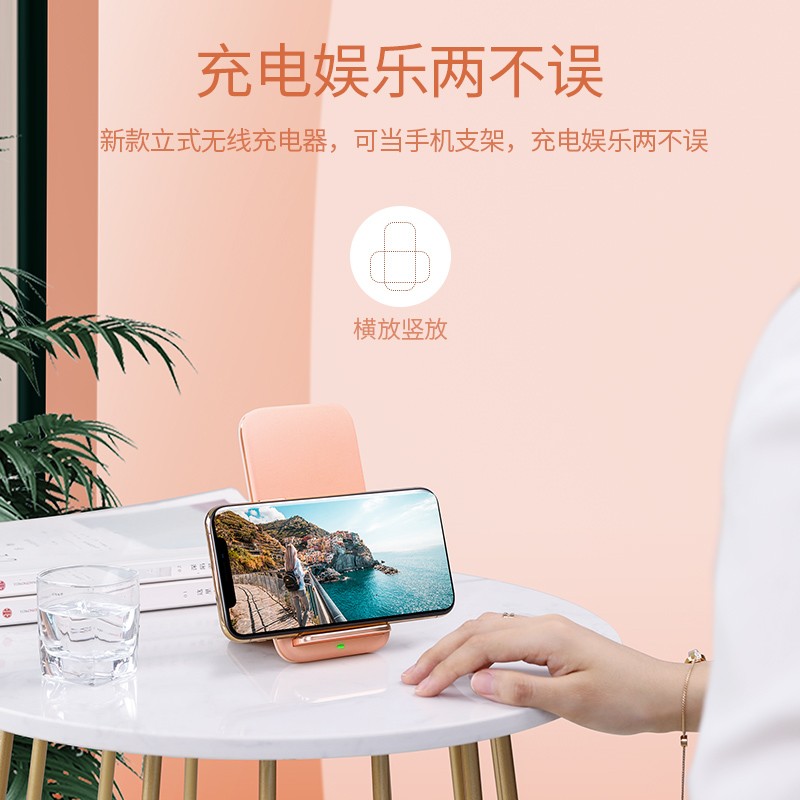 恒行6苹果xs无线充电立式支架