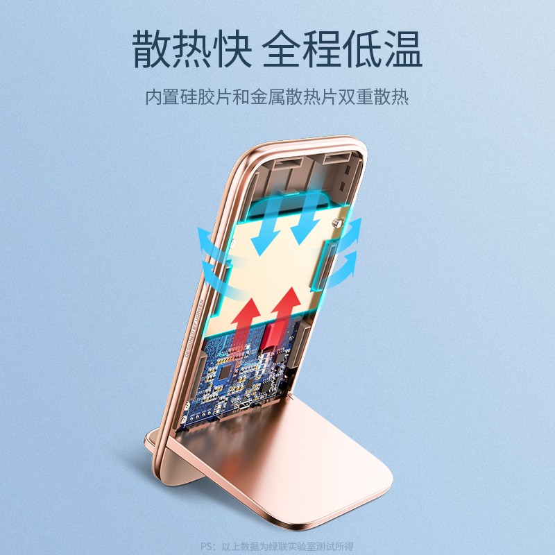 恒行6苹果xs无线充电立式支架