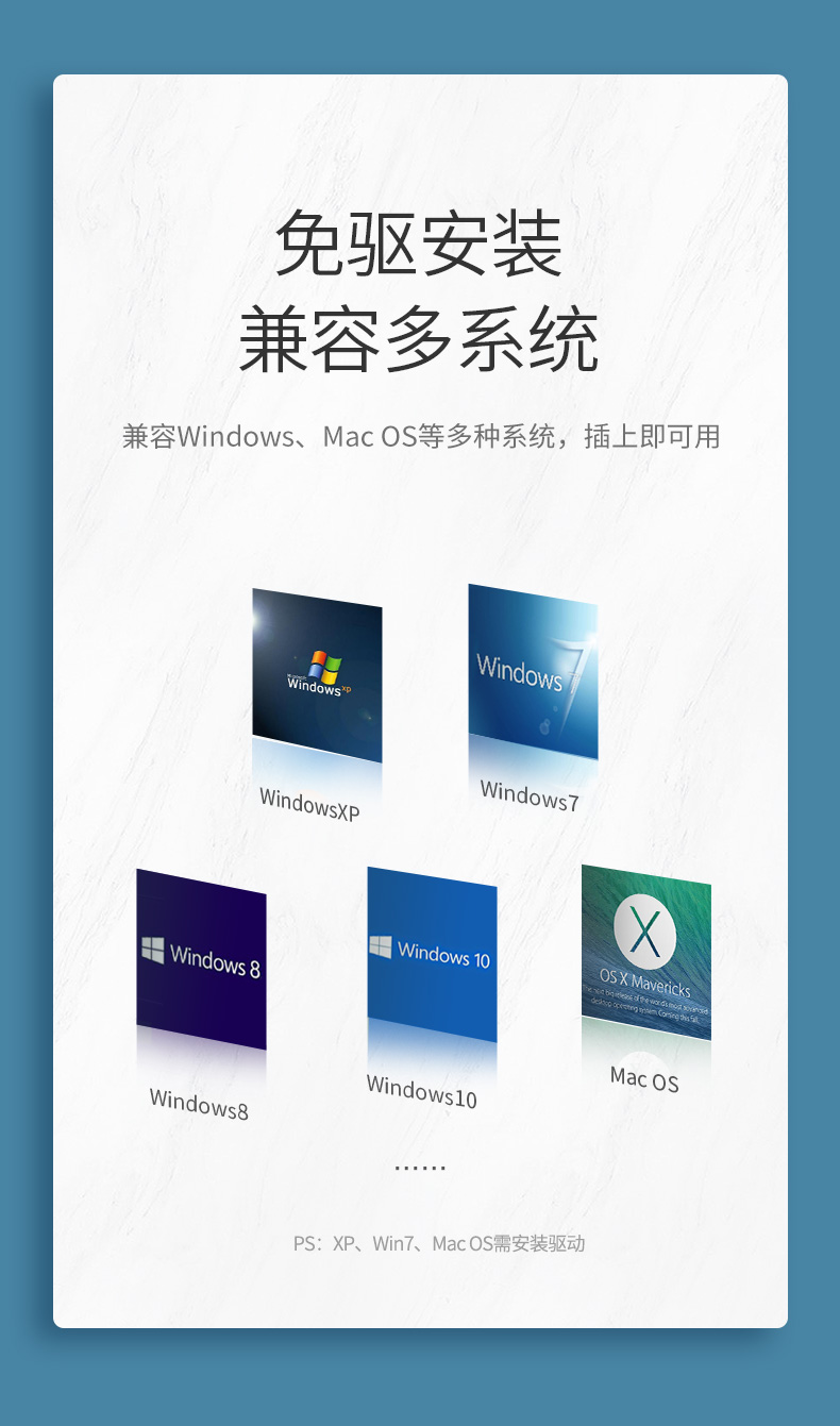 恒行6USB有线百兆网卡