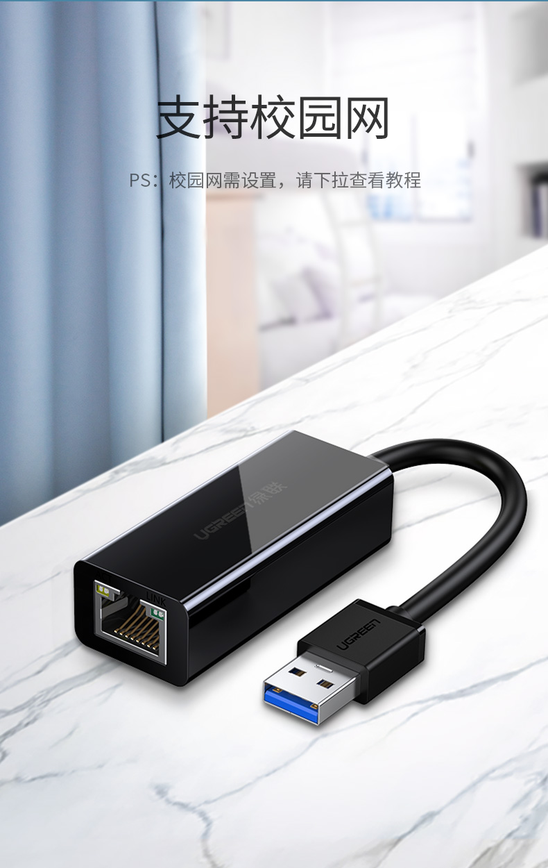 恒行6USB有线百兆网卡