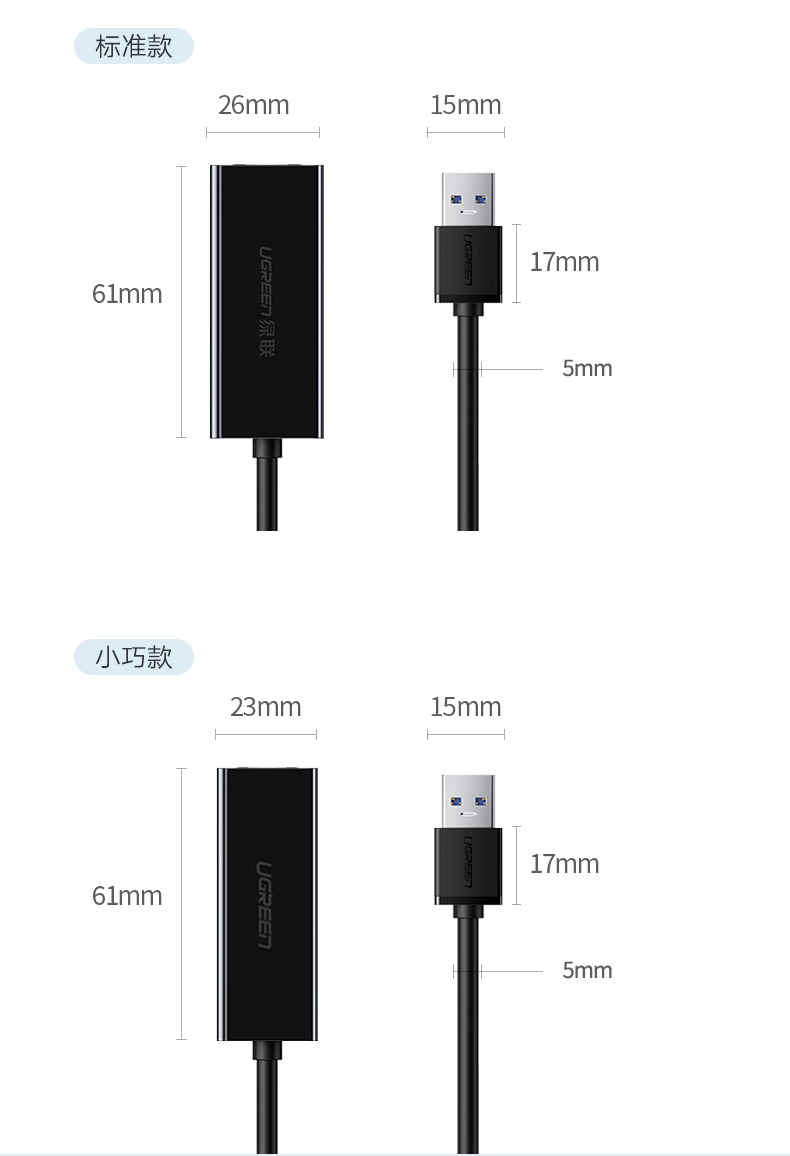 恒行6USB有线百兆网卡