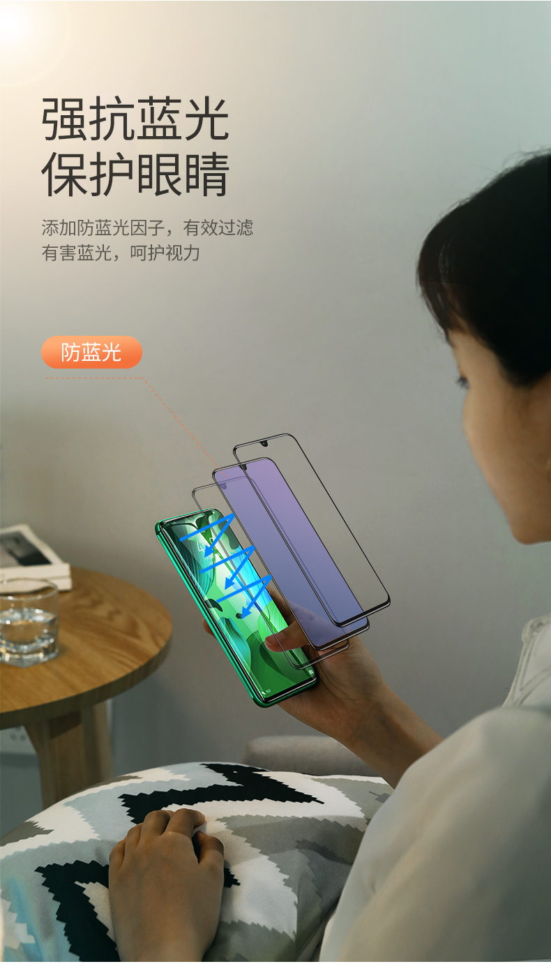 恒行6华为nova系列钢化膜