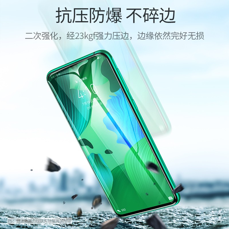 恒行6华为nova系列钢化膜