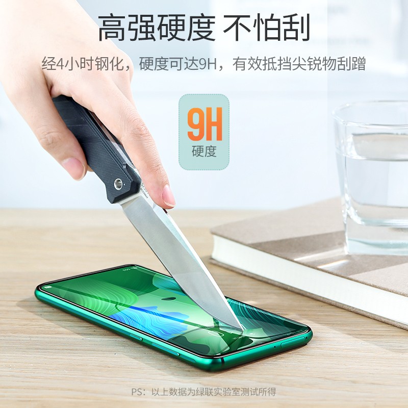 恒行6华为nova系列钢化膜