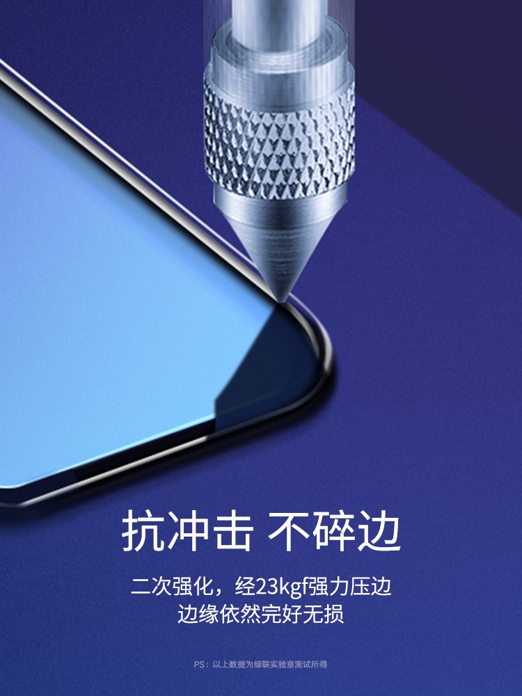 恒行6华为mate20钢化膜