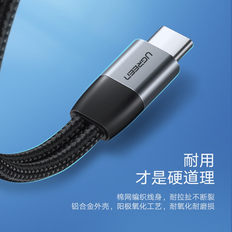 恒行6Type-C转耳机+充电二合一