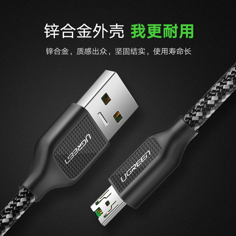 恒行64A闪充数据线，支持vooc闪充oppor9/11s手机通用