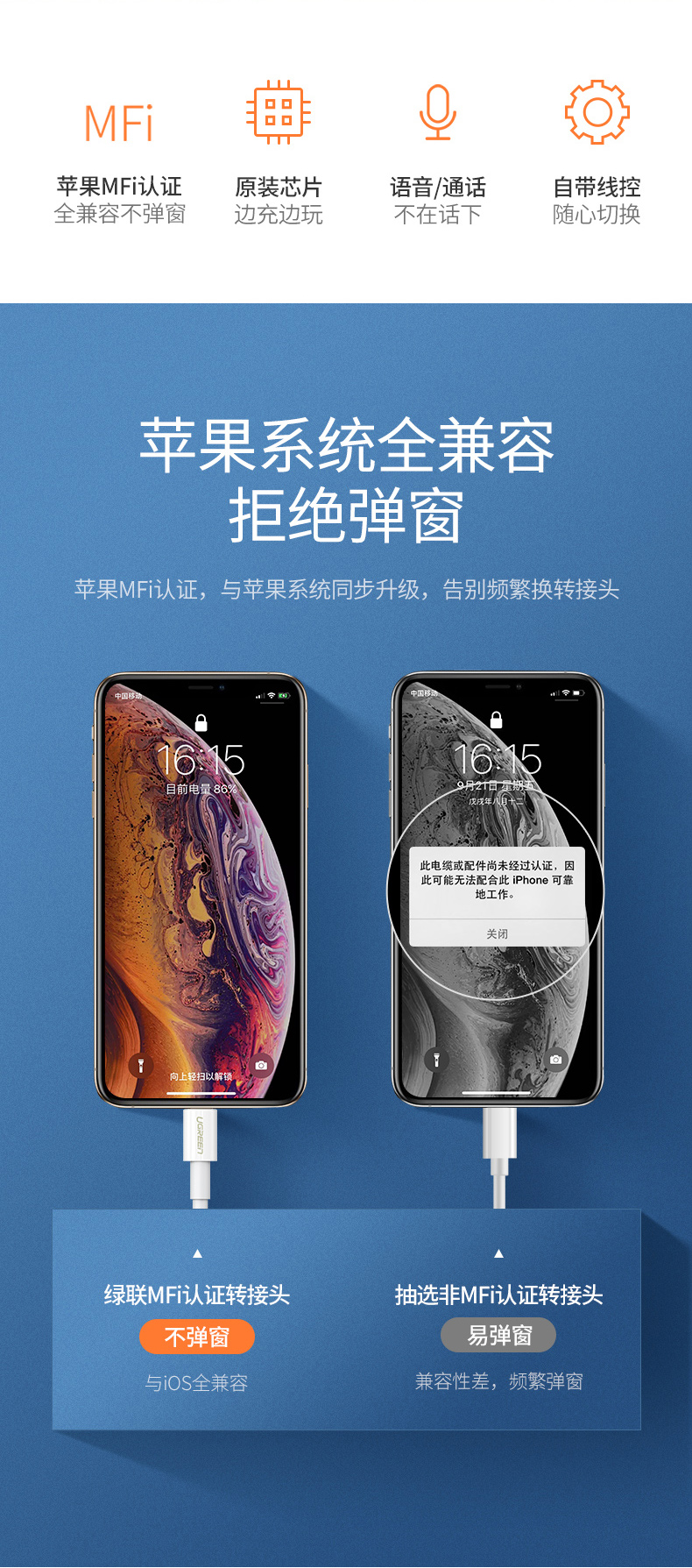 恒行6lightning转耳机+充电二合一转换器