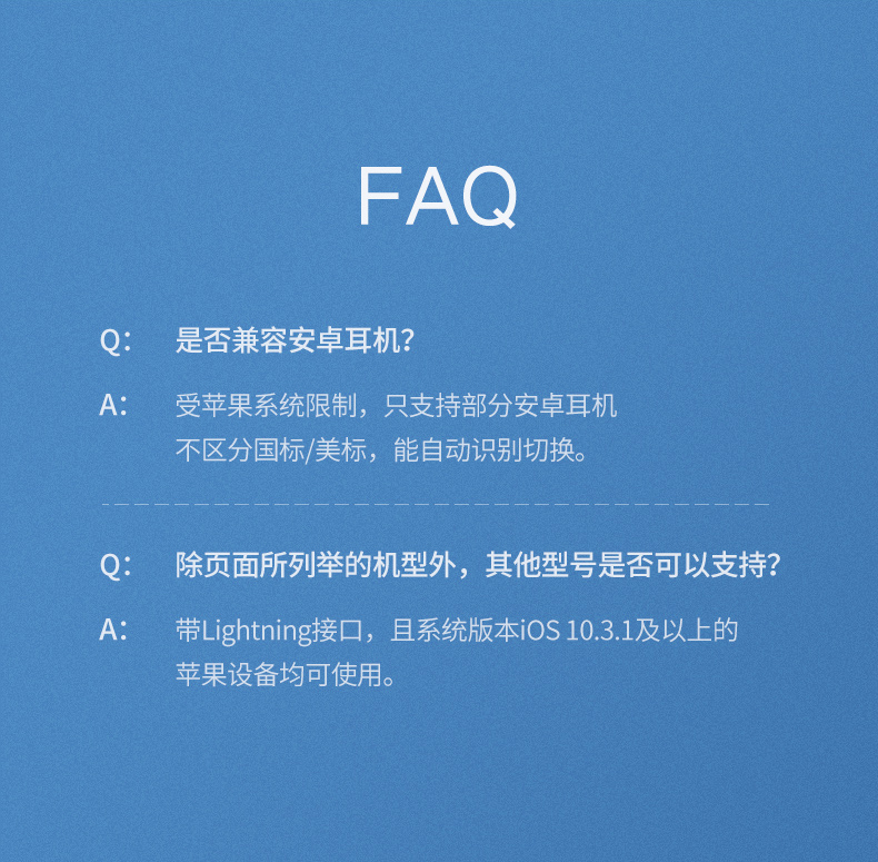恒行6lightning转耳机+充电二合一转换器