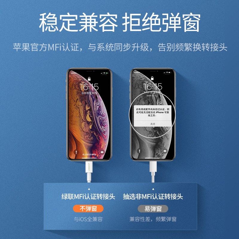 恒行6lightning转耳机+充电二合一转换器