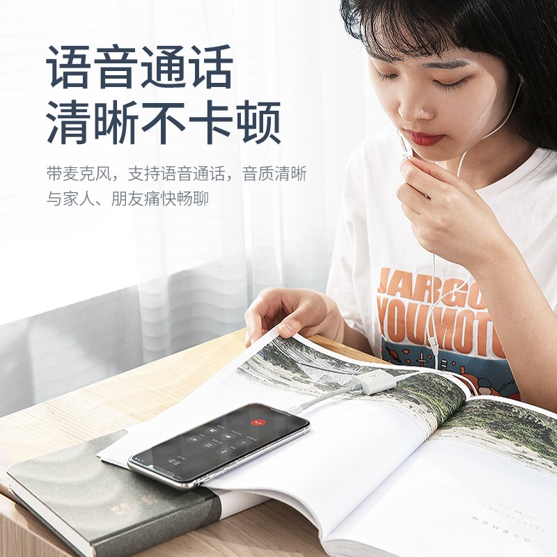恒行6lightning转耳机+充电二合一转换器