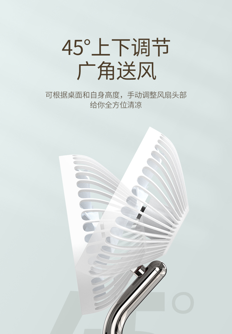 恒行6USB桌面小风扇