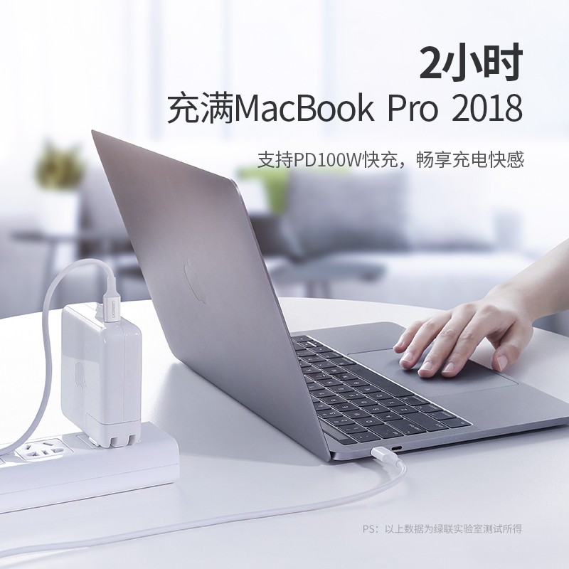 恒行6Type-C公对公数据线，支持PD快充功率100W