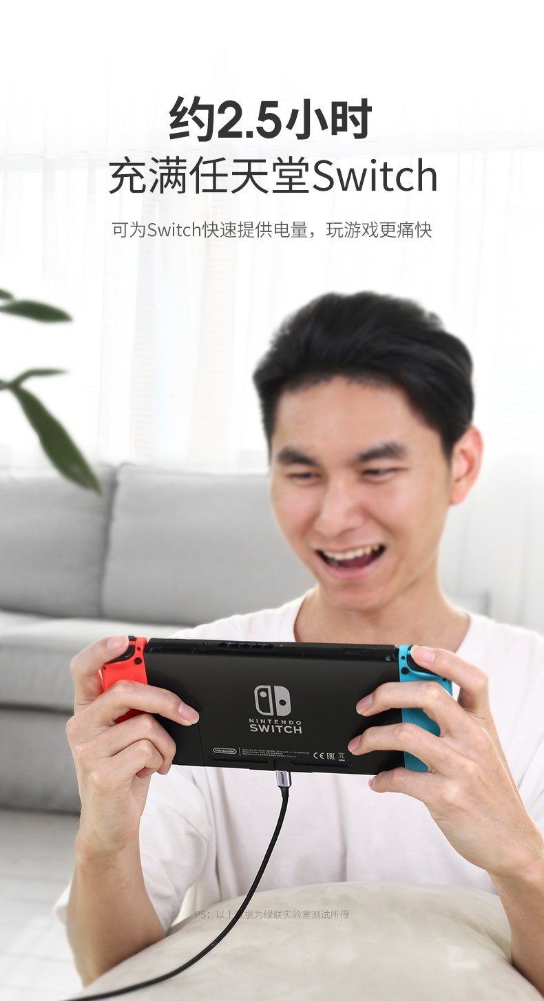 恒行6Type-C公对公弯头数据线