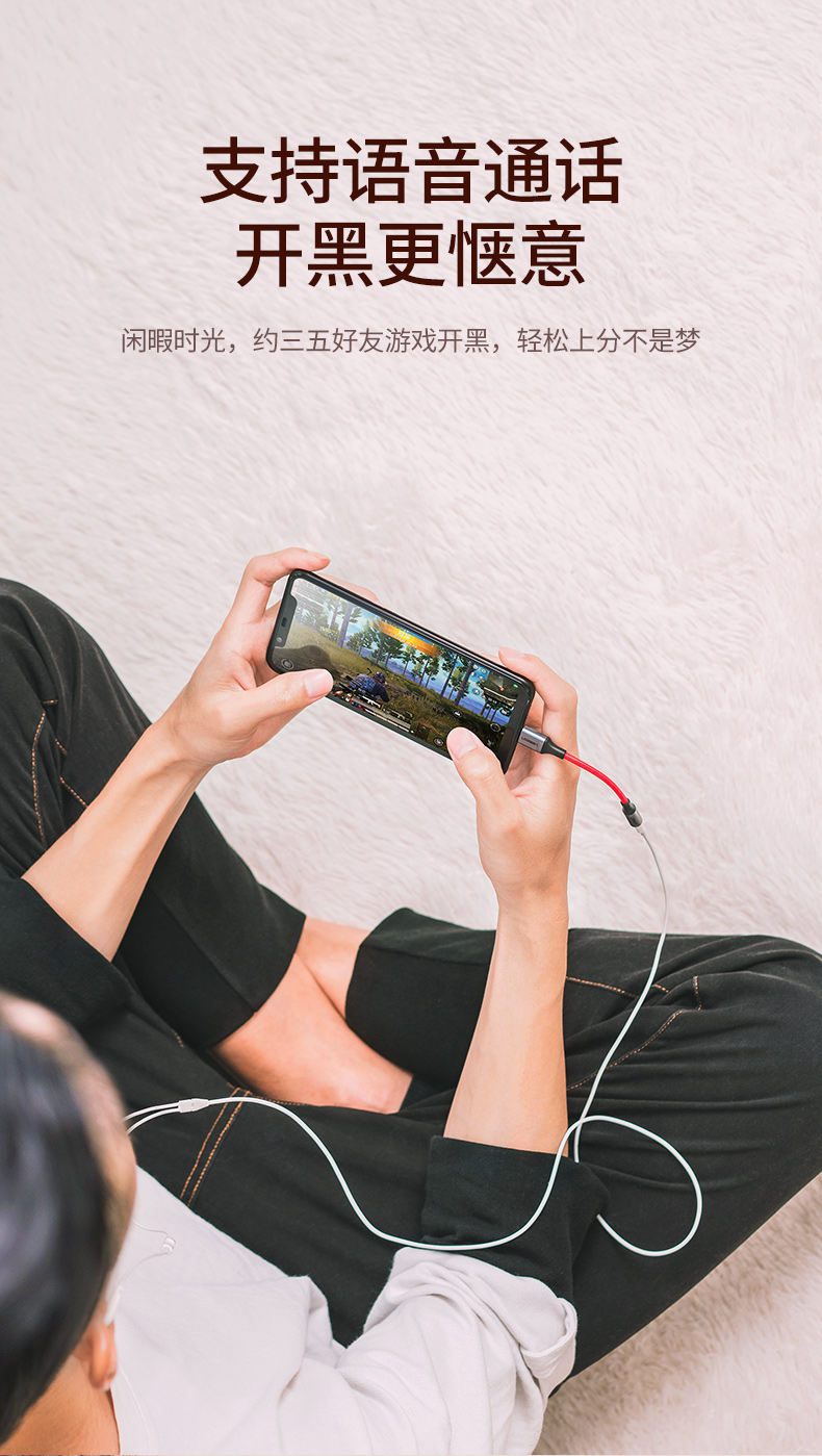 恒行6Type-C转3.5mm耳机转换器