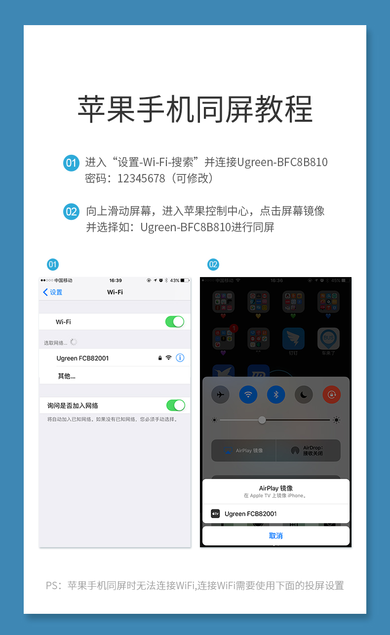 恒行6无线投屏器 手机同屏转换器