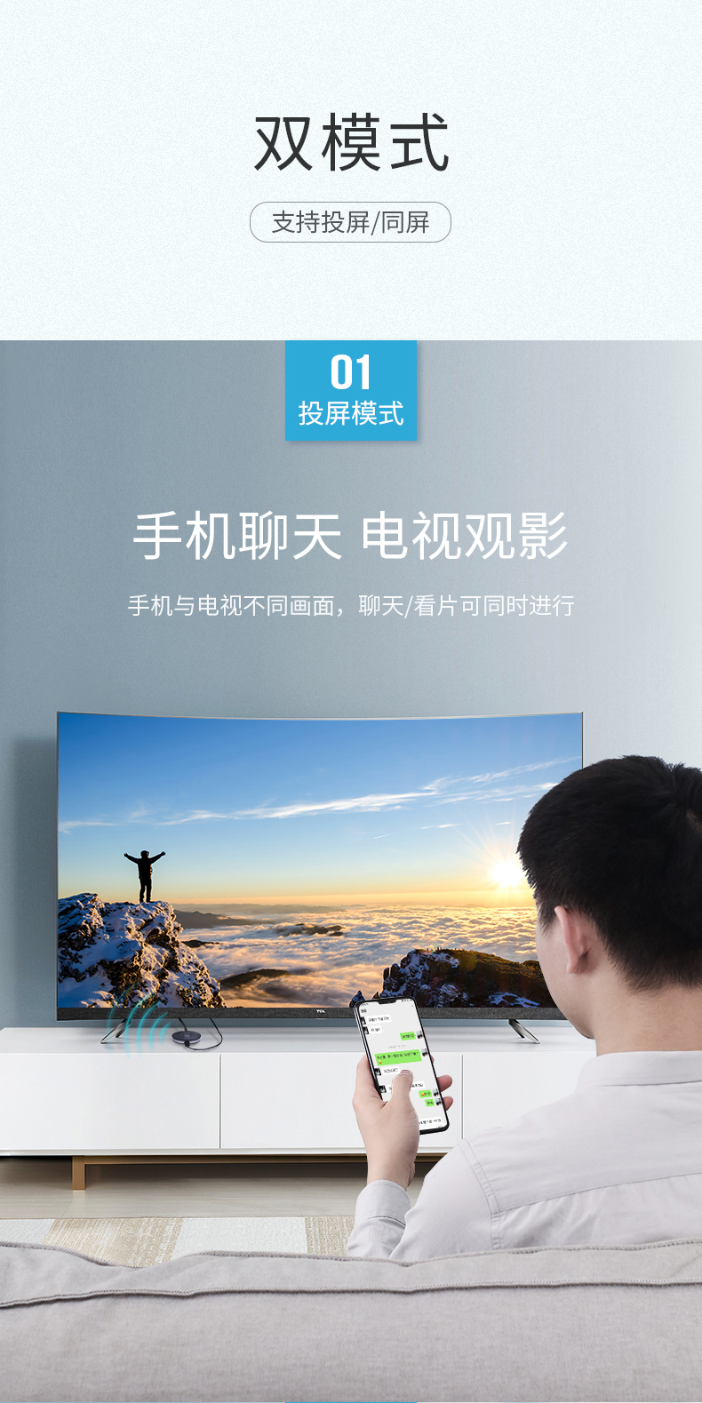 恒行6无线投屏器 手机同屏转换器