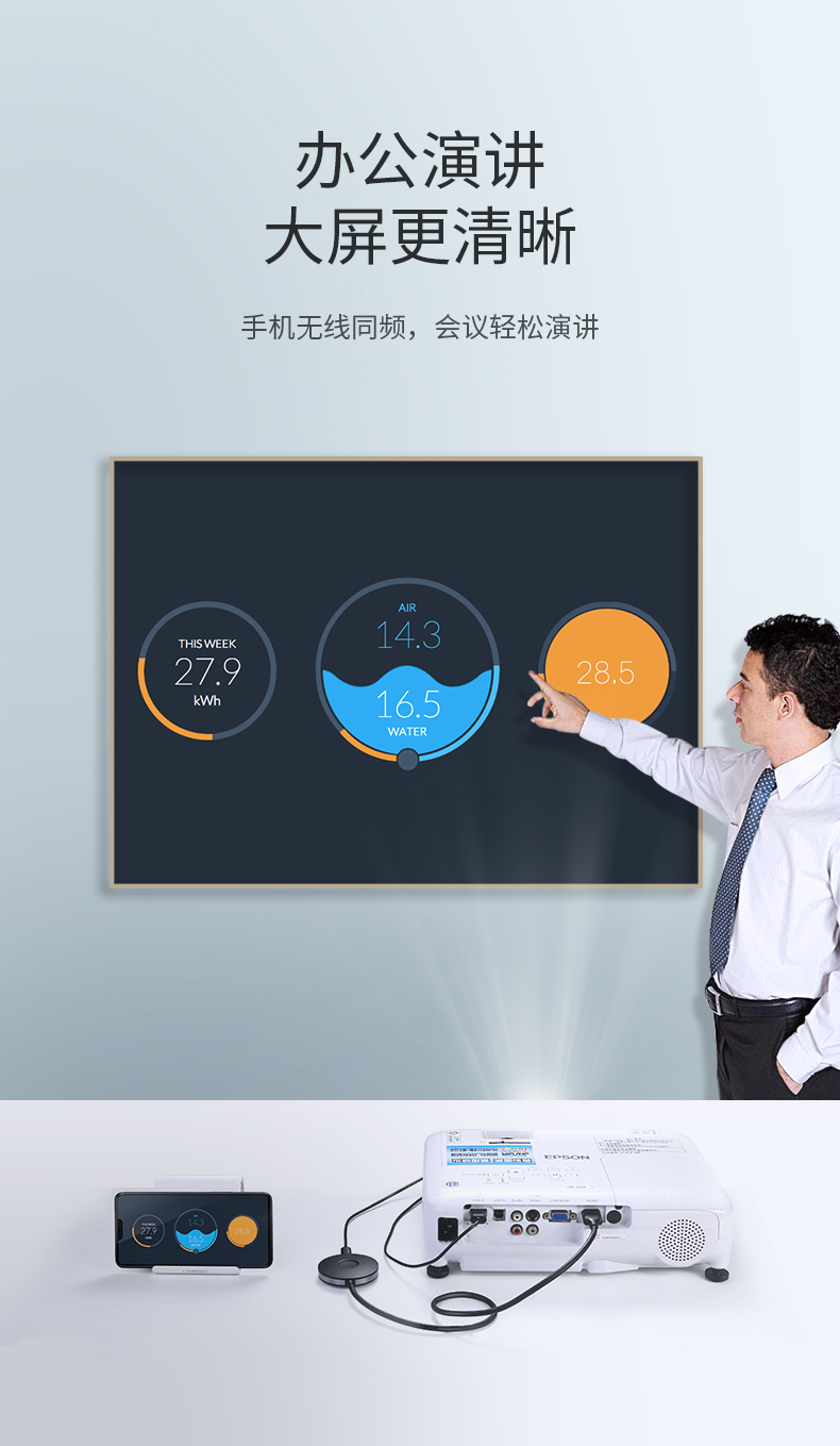 恒行6无线投屏器 手机同屏转换器