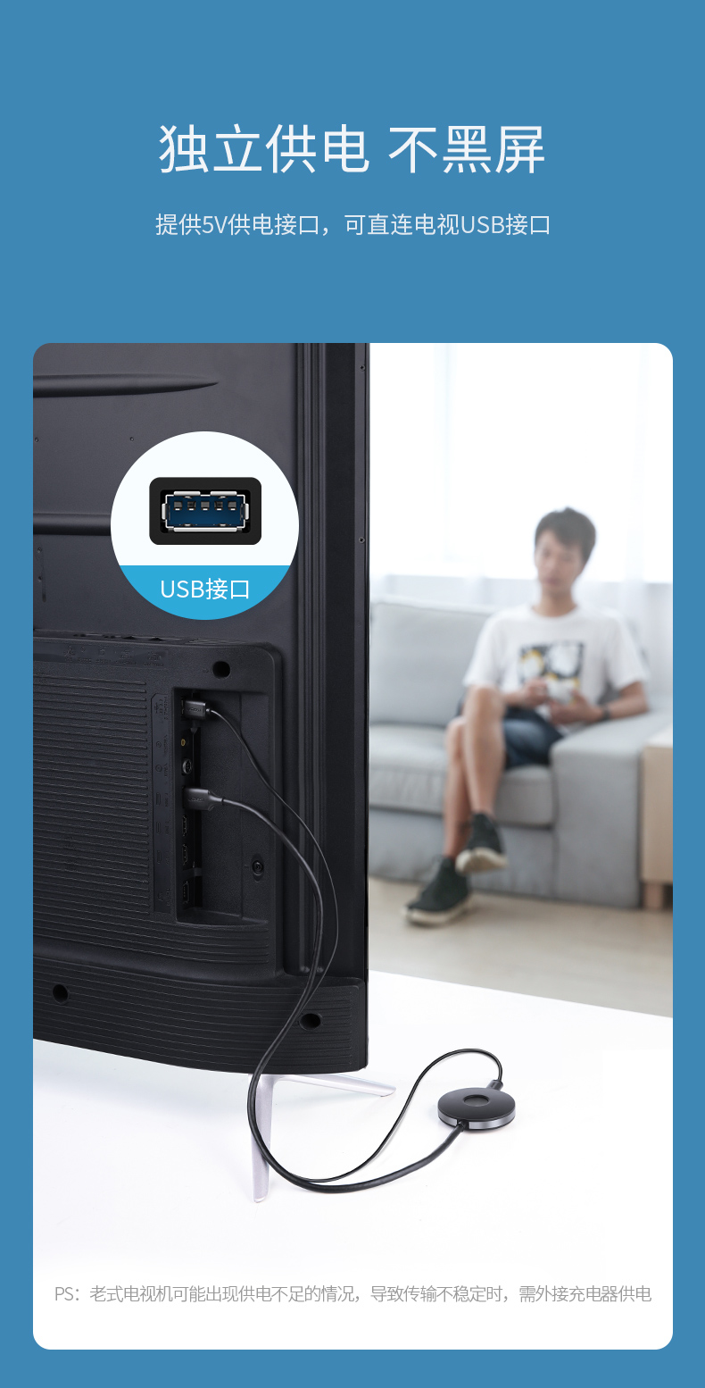 恒行6无线投屏器 手机同屏转换器