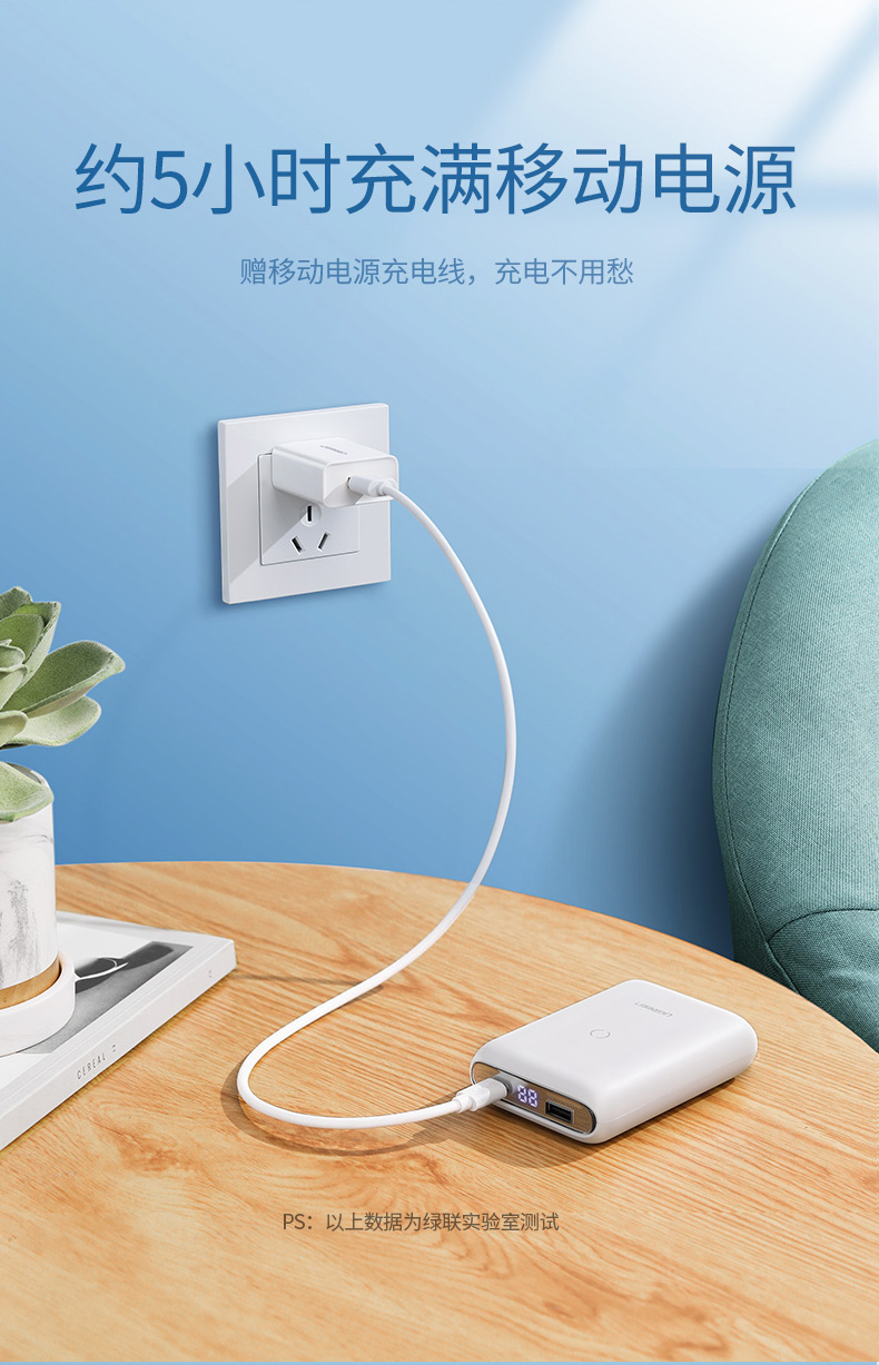 恒行6无线充电宝10000mAh轻薄款