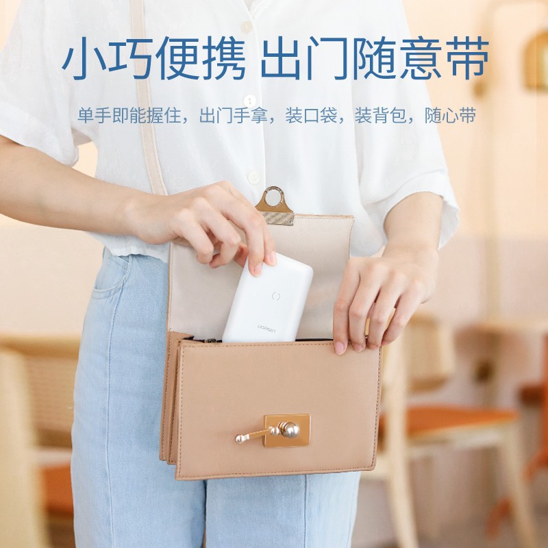 恒行6无线充电宝10000mAh轻薄款