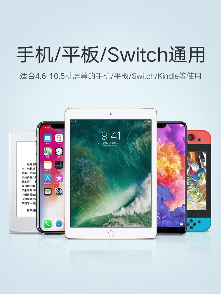 恒行6懒人支架，手机平板通用