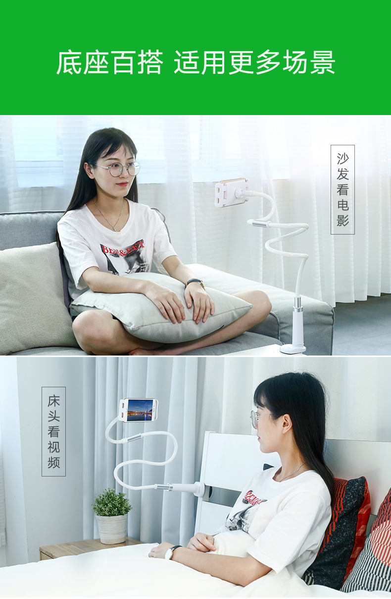 恒行6懒人支架，手机平板通用