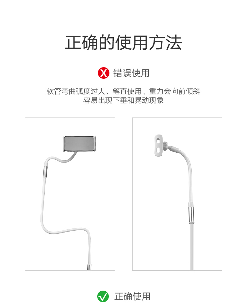 恒行6懒人支架，手机平板通用
