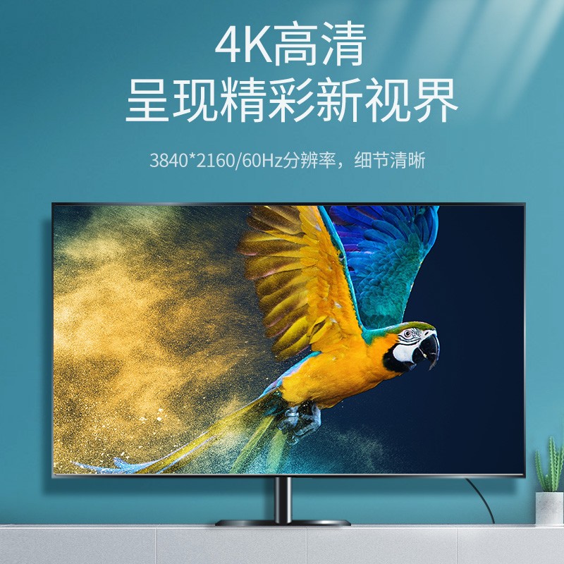 恒行6HDMI2.0高清数据线