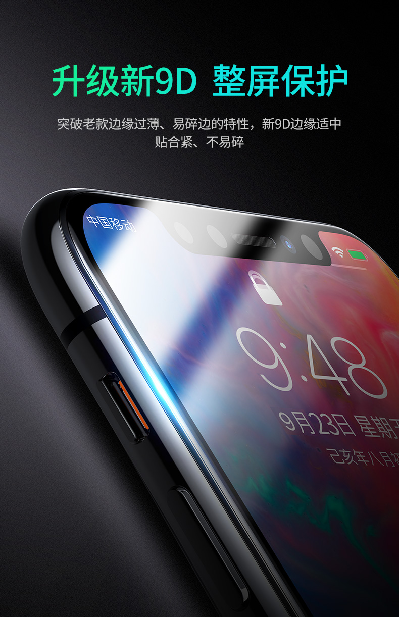 恒行6iPhone11Pro系列钢化膜