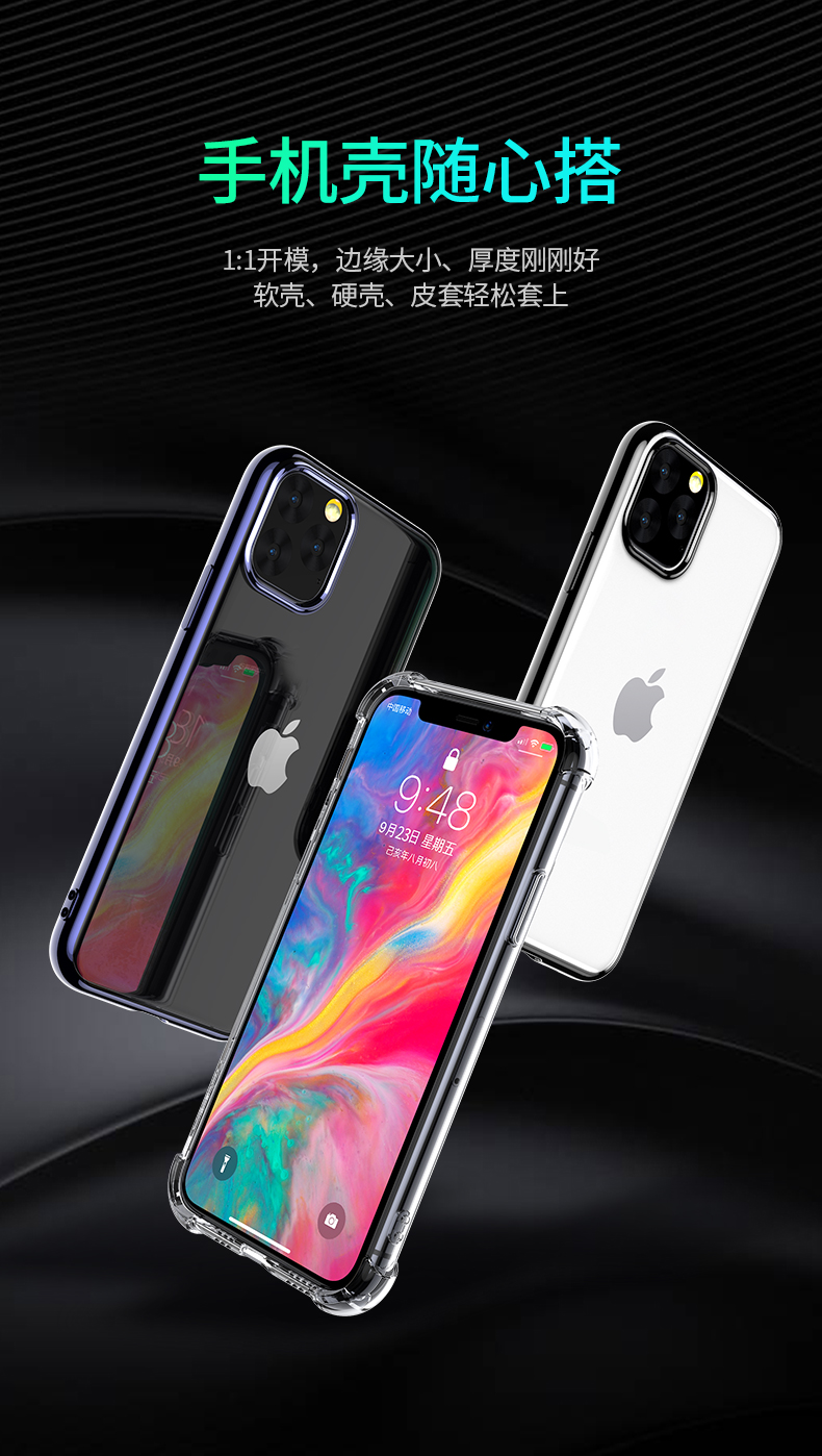 恒行6iPhone11Pro系列钢化膜