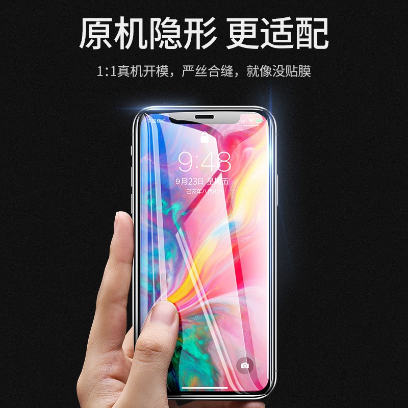 恒行6iPhone11Pro系列钢化膜