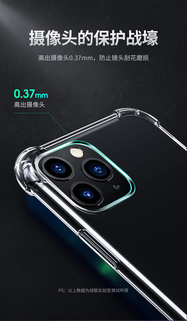 恒行6iPhone11pro系列手机壳