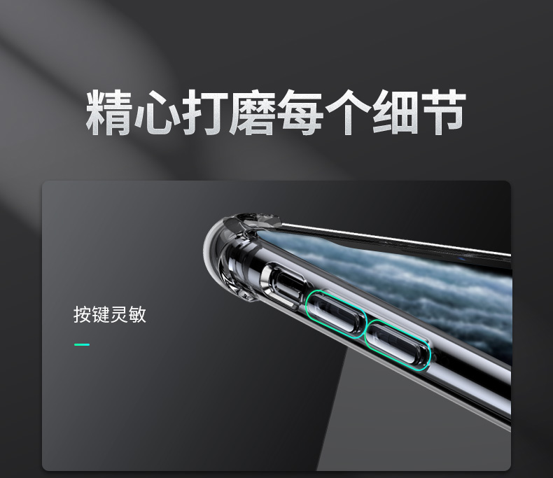 恒行6iPhone11pro系列手机壳