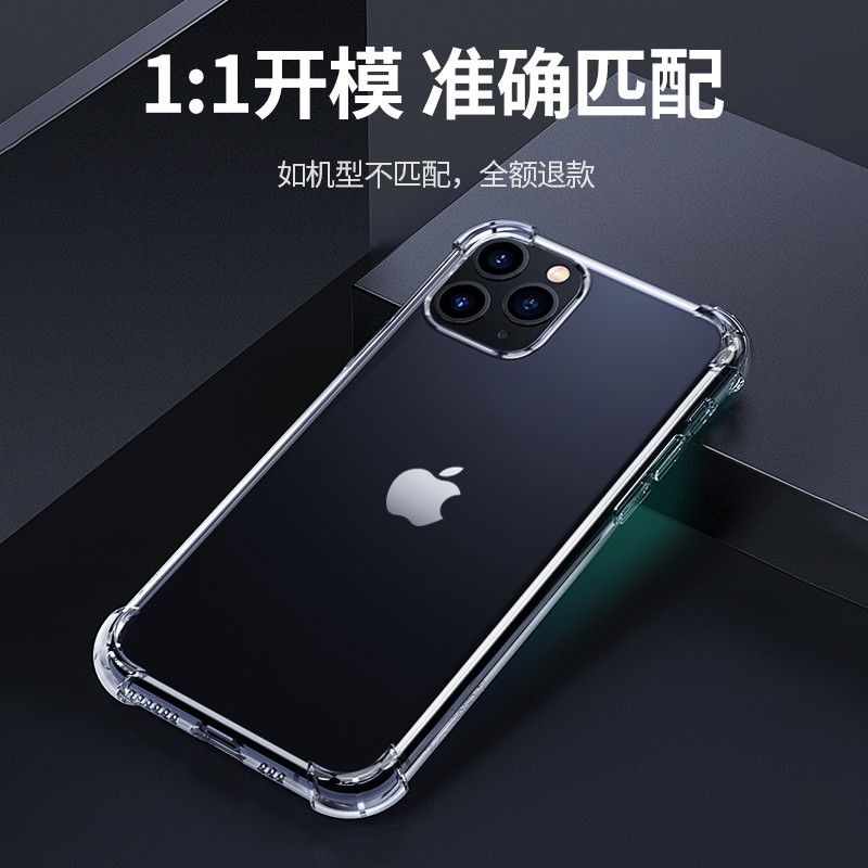 恒行6iPhone11pro系列手机壳
